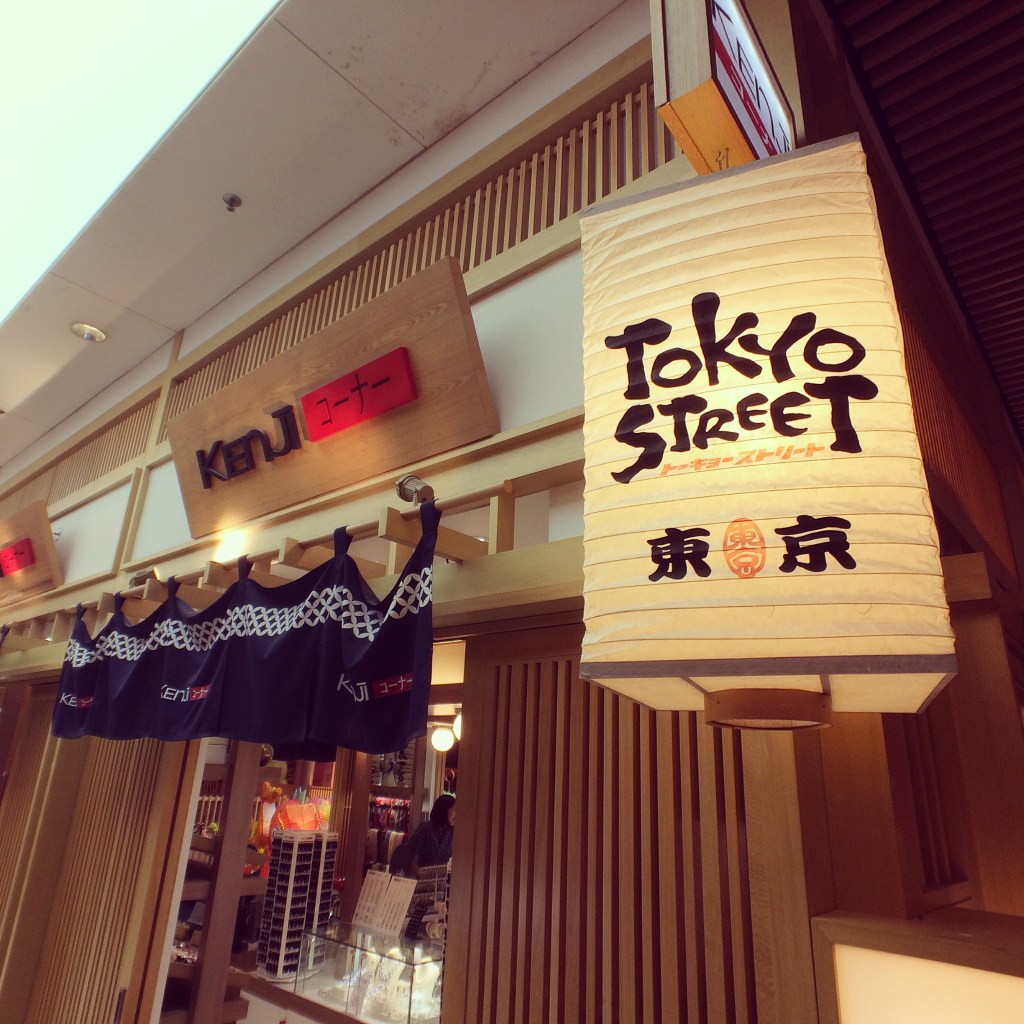 Tokyo Street at Pavilion Kuala Lumpur